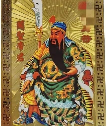 DMtse Chinese Feng Shui Amulet Card for Protection Guan Yu Guan Gong Army Protection Card for Good Luck Auspicious Success