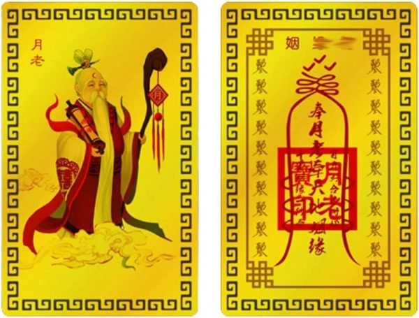 DMtse Chinese Feng Shui God of Matchmaker Amulet Card Good Luck Symbol Comes Best Love Happy Marriage Success