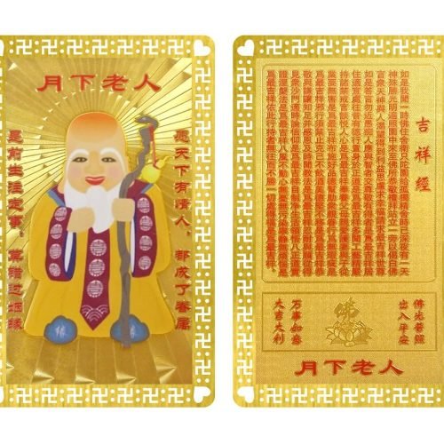 DMtse Chinese Feng Shui God of Matchmaker Amulet Card Good Luck Symbol Comes Best Love Happy Marriage Success