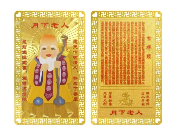 DMtse Chinese Feng Shui God of Matchmaker Amulet Card Good Luck Symbol Comes Best Love Happy Marriage Success
