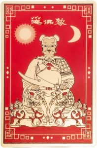 DMtse Chinese Feng Shui Tai Sui Amulet Card for Good Luck Wealth Success and Protection - Image 3
