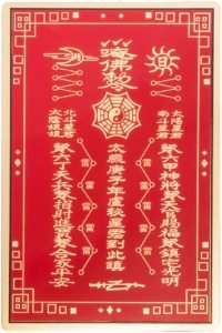 DMtse Chinese Feng Shui Tai Sui Amulet Card for Good Luck Wealth Success and Protection - Image 2