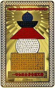 DMtse Chinese Feng Shui Tathagata Stupa Buddhist Amulet Card for Protection Safe and World Peace Talisman Card Dreams Came True - Image 2