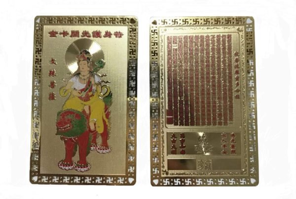 DMtse 風水佛教文殊菩薩坐騎紅獅護身符卡保佑平安