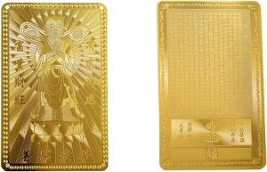 DMtse Feng Shui Golden Color Good Wealth Boy of Avalokitesvara Bodhisattva Amulet Card - Image 2