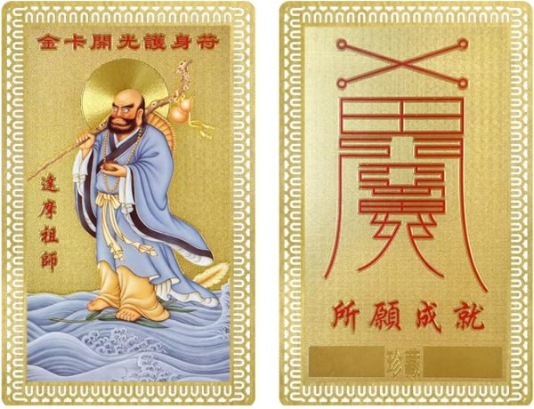 DMtse 風水禪達摩祖師護身符卡許願吉祥物願望成真