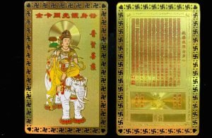 DMtse Chinese Feng Shui Amulet Card for Protection Samantabhadra Bodhisattva Riding On a White Elephant for Good Luck Auspicious Success：圖片 2