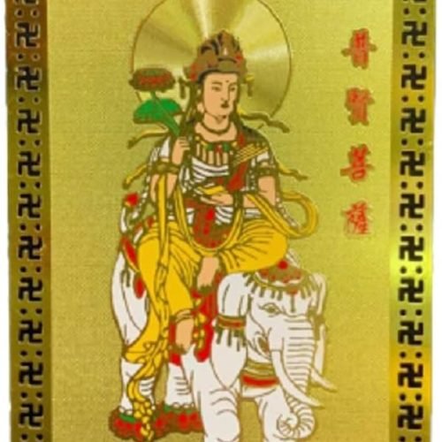 DMtse Chinese Feng Shui Amulet Card for Protection Samantabhadra Bodhisattva Riding On a White Elephant for Good Luck Auspicious Success
