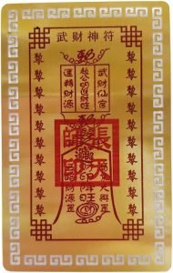 DMtse Chinese Feng Shui The God of Wealth Amulet Card for Good Luck Symbolize Coming to Fortune Prosperity Success Arrives - Image 2