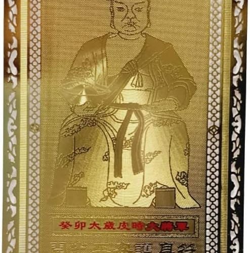 DMtse Feng Shui Tai Sui Gold Card for Chinese Lunar Year of The Rabbit for Good Luck Success and Protection