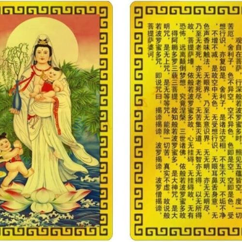 DMtse Chinese Feng Shui Amulet Card for Protection Kwan Yin Songzi Guanyin Buddha Avalokitesvara for Good Luck Auspicious Success and Wish