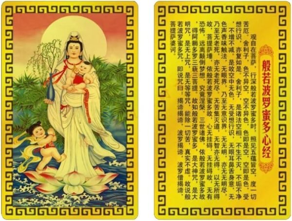 DMtse Chinese Feng Shui Amulet Card for Protection Kwan Yin Songzi Guanyin Buddha Avalokitesvara for Good Luck Auspicious Success and Wish