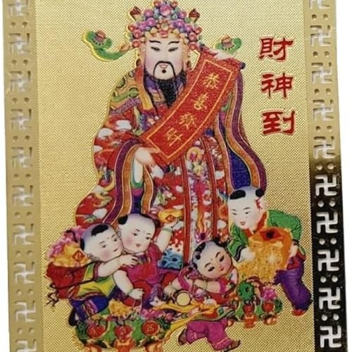 DMtse Chinese Talisman Feng Shui Golden Card God of Wealth for Good Luck Symbolize Coming to Arrive Fortune Prosperity Success Amulet Card