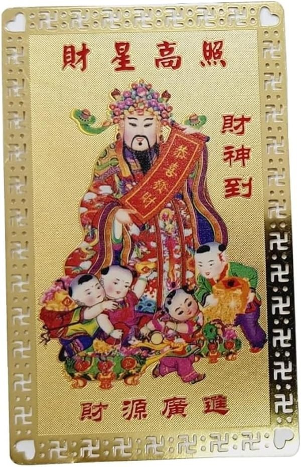 DMtse Chinese Talisman Feng Shui Golden Card God of Wealth for Good Luck Symbolize Coming to Arrive Fortune Prosperity Success Amulet Card