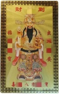DMtse Chinese Feng Shui God of Wealth Amulet Card for Good Luck Symbolize Coming to Fortune Prosperity Success Arrive - Image 4