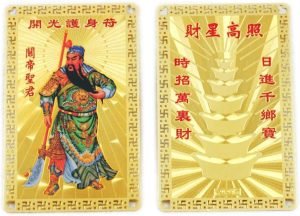 DMtse Chinese Feng Shui Amulet Card for Protection Guan Yu Guan Gong Army General Card for Good Luck Auspicious Success and Protection - Image 2