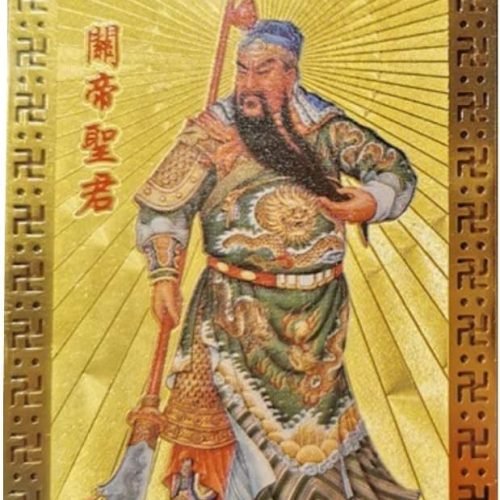 DMtse Chinese Feng Shui Amulet Card for Protection Guan Yu Guan Gong Army General Card for Good Luck Auspicious Success and Protection