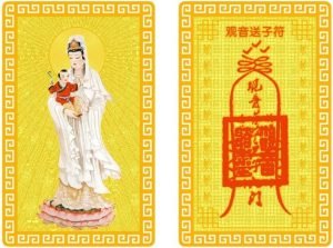 DMtse Chinese Feng Shui Amulet Card for Protection Kwan Yin Songzi Guanyin Avalokitesvara for Good Luck Auspicious Success and Desire：圖片 2