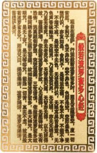 DMtse Chinese Feng Shui Amulet Card for Protection Kwan Yin Guanyin Gold Card for Good Luck Auspicious Success and Protection - Image 3