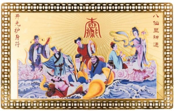 DMtse Chinese Feng Shui The Eight Immortals Cross The Sea Amulet Card for Stimulate Thoughts and Do Good Peace