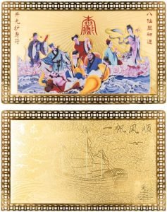 DMtse Chinese Feng Shui The Eight Immortals Cross The Sea Amulet Card for Stimulate Thoughts and Do Good Peace：圖片 3