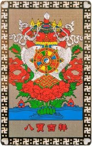DMtse Chinese Feng Shui Eight Treasures Auspicious Amulet Card for Good Luck Auspicious Prosperity - Image 4