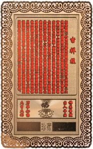 DMtse Chinese Feng Shui Amulet Card for Protection Maitreya Buddha for Good Luck Auspicious Peace - Image 3