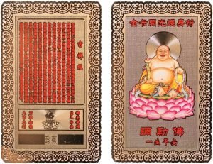 DMtse Chinese Feng Shui Amulet Card for Protection Maitreya Buddha for Good Luck Auspicious Peace - Image 2