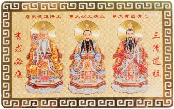 DMtse Chinese Feng Shui Sanqing Daozu Amulet Card for Protection Auspicious Success and Desire