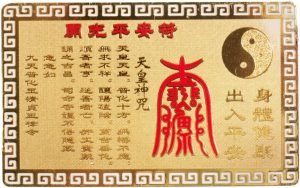 DMtse Chinese Feng Shui Sanqing Daozu Amulet Card for Protection Auspicious Success and Desire：圖片 3