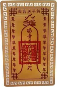 DMtse Chinese Feng Shui Amulet Card for Protection Kwan Yin Songzi Guanyin Avalokitesvara Holding Child for Auspicious Success and Desire - Image 2