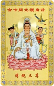 DMtse Chinese Feng Shui Amulet Card for Protection Avalokitesvara Kwan Yin Guanyin Beside Boy and Girl for Good Luck Auspicious Success and Protection - Image 4